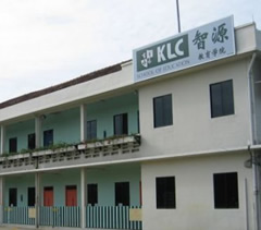 新加坡智源教育学院